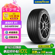 固特異（Goodyear）汽車輪胎 245/40R19  94V EAG F1 ASY3 鷹馳F1 3代 適配領(lǐng)克07
