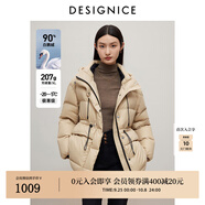 迪賽尼斯（DESIGNICE）冬季新款老東北風(fēng)白鵝絨通勤連帽長(cháng)袖抽繩羽絨服厚外套女士 卡其 S