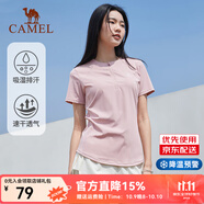 駱駝運(yùn)動短袖T恤男女春夏速干冰絲透氣戶外休閑棒球服短袖女 C23BABH393A5，山茶粉 ，女 XL