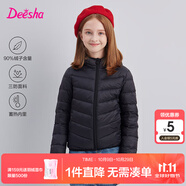 笛莎（DEESHA）童裝女童輕薄羽絨服2025秋冬新款女寶寶短款三防輕盈保暖外套 黑色 170 【充絨量：81.7g】