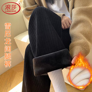 浪莎雪尼爾闊腿褲女秋冬加絨加厚垂感寬松直筒休閑燈芯絨長(zhǎng)褲家居褲