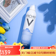 薇姿（VICHY）快速補(bǔ)水溫和清爽淡化細(xì)紋面部護(hù)膚品 賦能溫泉水噴霧 300ml