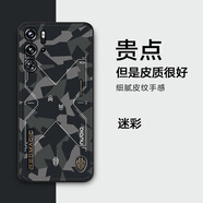 KYODO 鯨美多適用于努比亞紅魔9Pro手機殼紅魔9Pro+高達創(chuàng  )意皮紋紅魔8spro+保護殼8pro+/7spro手機殼6SPro潮牌 迷彩-皮紋 紅魔8 Pro氘鋒透明銀翼版