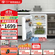 尊貴BC-90Q臥式臺下嵌入式小冰箱家用單門單獨全冷藏櫥柜一體內(nèi)嵌式隱藏式廚房島臺嵌底式超薄電冰箱 90Q左開門全冷藏 白色