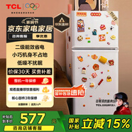 TCL 116升二級能效雙開(kāi)門(mén)兩門(mén)二門(mén)養鮮冰箱小戶(hù)型小型家用節能電冰箱租房國家補貼118升級款R116L5-B