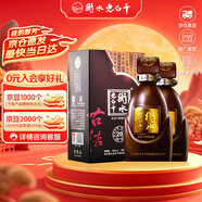 衡水老白干古法20 老白干香型白酒 39度 500ml*2瓶 商務(wù)宴請中秋送禮