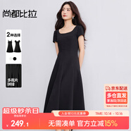 尚都比拉優(yōu)雅氣質(zhì)兩袖長(zhǎng)A字連衣裙女夏季收腰顯瘦短袖裙吊帶裙白色中長(zhǎng)裙