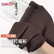 班尼路秋冬季新款加絨抗菌防螨低領(lǐng)圓領(lǐng)打底衫男裝柔軟舒適潮流百搭長(cháng)袖 【雙面絨】-咖#純色 XL