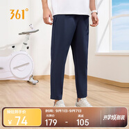 361°褲子夏季男防曬休閑運(yùn)動褲跑步寬松九分褲直筒褲652414704H-2