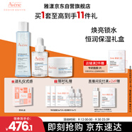 雅漾（Avene）恒潤(rùn)保濕精華護(hù)膚套裝禮盒小蠻腰200ml+精華30ml+凝露50ml 禮物