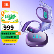 JBL Soundgear sense音悅圈/ZONE悅動圈 開放式無線藍牙耳機非骨傳導不入耳掛耳式運動跑步生日禮物 悅動圈-IPX8防水波斯紫