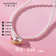 天使之淚淡水珍珠項(xiàng)鏈小米珠項(xiàng)鏈baby珠鎖骨鏈胖東來(lái)同款可愛(ài)小木馬