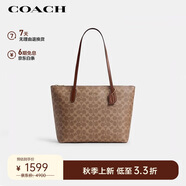 蔻馳（COACH）【品牌直供】女士大號大容量單肩手提托特包棕黃拼棕色CBT20