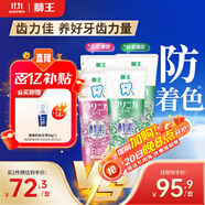 獅王（Lion）齒力佳進(jìn)口酵素美白牙膏鮮果+百花130g*4亮抑菌去口臭去黃去漬