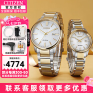 西鐵城（CITIZEN）男女表情侶手表一對光動(dòng)能時(shí)尚簡(jiǎn)約男女情侶對表送男友送女友 BM7526-81A和EW2596-89A