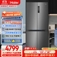 海爾（Haier）家宴506升全空間保鮮零距離自由嵌入式十字四門電冰箱家用一級(jí)能效BCD-506WGHTD14GYU1國家補(bǔ)貼20%