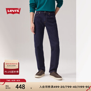 Levi's李維斯男士502錐形美式懷舊復古時尚休閑藍色通勤牛仔長褲 中藍色 31 (32)