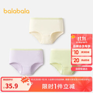 巴拉巴拉女童內(nèi)褲棉平角兒童三角短褲寶寶萌不夾PP親膚三條裝208924170025