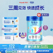 惠氏（Wyeth）原裝進口  Ascenda 火箭罐 兒童成長奶粉 1-10歲  850g/罐 0蔗糖 