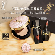 圣羅蘭（YSL）口紅氣墊禮盒610+粉氣墊化妝品套裝禮盒生日禮物送女友中秋禮品