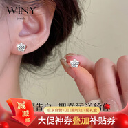唯一（Winy）999純銀耳釘送閨蜜老婆媽媽生日禮物女生輕奢小眾高級感耳環(huán)飾