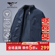 七匹狼夾克男士秋季外套男商務(wù)立領(lǐng)休閑上衣單茄克衫防風(fēng)衣干部男裝服飾