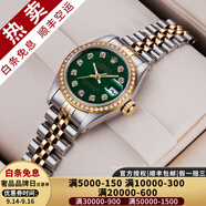 【二手99新】勞力士女表日志69173自動(dòng)機械腕表 精鋼 內鉆刻時(shí)尚名表后鑲鉆后盤(pán)狗牙圈 26MM橄欖綠盤(pán)大鉆后鑲鉆69173