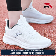 安踏（ANTA）輕云男鞋跑步鞋秋冬季新款網(wǎng)面透氣輕量緩震慢跑鞋軟底運動(dòng)鞋子 象牙白/竹青灰-1 42