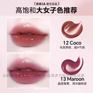 BBIA新色韓國B(niǎo)BIA LEAU TINT水光滋潤款唇釉唇蜜唇彩清透少女 13#栗色瓶R