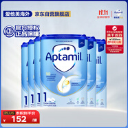 愛(ài)他美（Aptamil）英國(guó)經(jīng)典版嬰兒配方奶粉1段（0-6個(gè)月）易樂(lè)罐800g*6罐箱裝