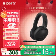 索尼（SONY）INZONE 英縱 H3【政府補(bǔ)貼】電競(jìng)游戲耳機(jī) 虛擬7.1聲道 有線(xiàn)頭戴式 黑色 雙11 購(gòu)物推薦