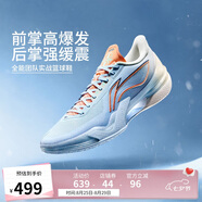 李寧利刃5-冰河丨籃球鞋男鞋2025透氣抗扭專(zhuān)業(yè)運動(dòng)鞋ABAU101