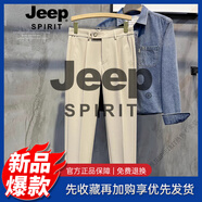 JEEP SPIRIT男士墜感小直筒西褲簡(jiǎn)約紋理感休閑錐形褲韓版半松緊腰長(cháng)褲 淺卡其 28 95-105斤