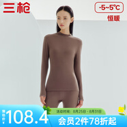 三槍（THREEGUN）【新疆棉】秋衣秋褲男套裝加厚純棉女保暖內(nèi)衣抗靜電情侶打底睡衣 女 熱軟糖（半高領(lǐng)） L