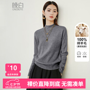 晚白【斷碼清倉】100%羊毛流行穿搭毛衣女洋氣寬松針織打底衫 灰色 S