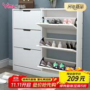 雅美樂超薄鞋柜門口入戶柜 翻斗鞋柜收納柜一體靠墻 樓道家用封閉式鞋架
