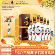 董酒 復刻 白標 董香型白酒 54度 500ml*6瓶 整箱裝 中秋送禮