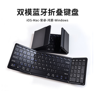 ANMV雙模無(wú)線(xiàn)2.4G藍牙折疊鍵盤(pán)便攜全尺寸 適用ipad平板MateXT手機Mac筆記本電腦移動(dòng)辦公小巧