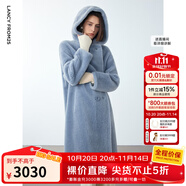 朗姿【尖貨補單】麂皮絨羊毛羊剪絨外套大衣女法式連帽泰迪顆粒絨皮草 淺霧霾藍色 M