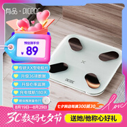 PICOOC有品智能體脂秤mini充電心率電子秤體重秤家用減肥高精準測人體脂肪稱七夕情人節(jié)禮物送女友男生日