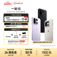 一加 15 性能 Ultra 超旗艦 第五代驍龍 8 至尊版 新一代「風(fēng)馳游戲內(nèi)核」 10月27日19:00 新品發(fā)布