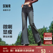 森馬[森柔牛仔]牛仔褲女辣妹顯腿長喇叭褲春秋拖地褲109524124003
