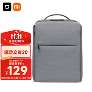 小米（MI）極簡(jiǎn)都市雙肩包休閑商務(wù)15.6英寸電腦包男女書包背包淺灰色