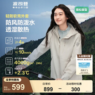 波司登（BOSIDENG）外軟殼外套女連帽防風(fēng)防潑水透濕露營(yíng)徒步穿越穿搭防護功能外套 云紗米7788-淡系極簡(jiǎn)風(fēng) M 165/88A