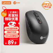 聯(lián)想（Lenovo）來(lái)酷無(wú)線(xiàn)藍牙雙模鼠標 辦公鼠標 筆記本鼠標 電腦鼠標 臺式機/小新/拯救者適用  M001 黑色