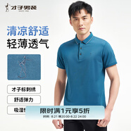 才子（TRIES）【多色可選 】POLO衫夏季新款男士短袖上衣仙鶴刺繡撞色翻領(lǐng) 提花撞色領(lǐng)藍(lán)色 XL 50(175/92A)