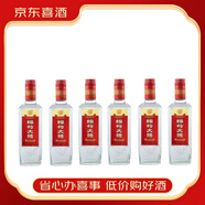 劍南春綿竹大曲醇釀經(jīng)典固態(tài)純糧【喜酒】 52度 500ml*6瓶