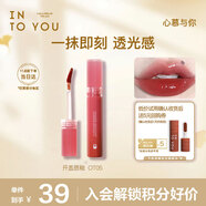 INTO YOU開蓋唇釉顯白唇膏滋潤口紅唇蜜教師節(jié)禮物女OT05醉咖 2.2g