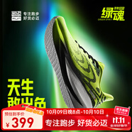 必邁新款男女遠(yuǎn)征者6.0跑步鞋透氣休閑運(yùn)動護(hù)膝緩震跳繩訓(xùn)練慢跑鞋 綠魂 （熒光綠/星際黑） 39 男