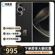華為 nova11 / 11Pro 前置6000萬(wàn)超廣角人像 鴻蒙系統 超薄   二手手機 99新 曜金黑【nova11Pro】 8GB+128GB【贈3c快充】